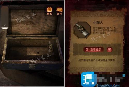 《纸嫁衣5：来生戏》第三章攻略图文分享