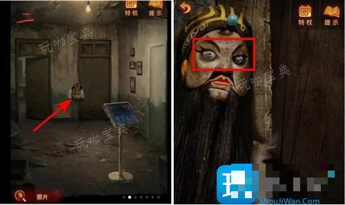 《纸嫁衣5：来生戏》第三章攻略图文分享