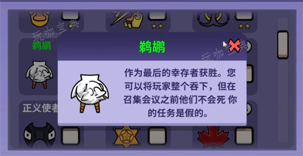 《鹅鸭杀》派对狂技能怎么用