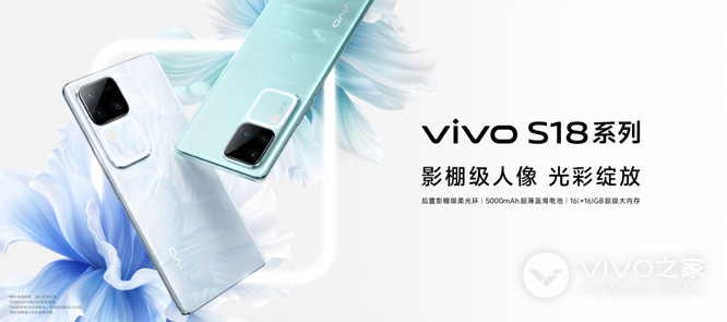 vivo S18支持屏幕指纹解锁吗