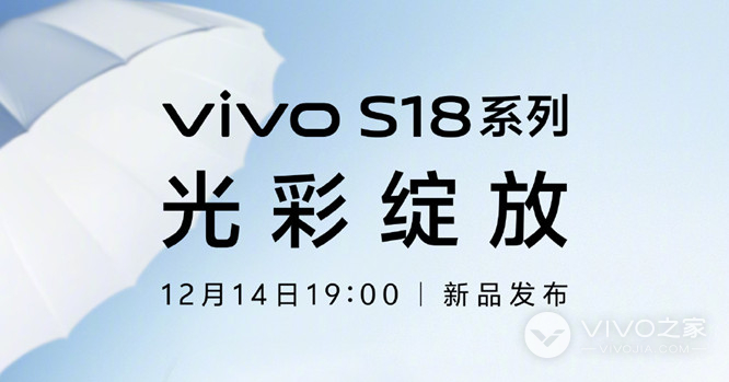 vivo S18 Pro支持多少倍光学变焦