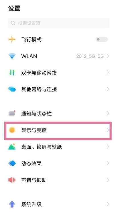 vivos18怎么关闭自动旋转