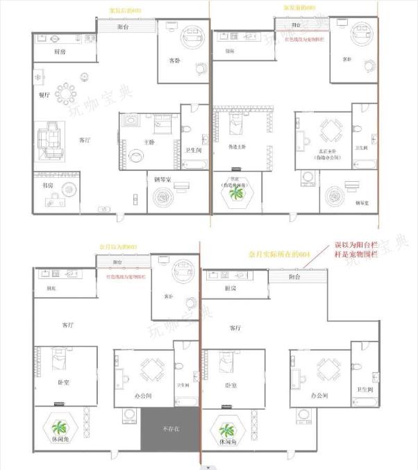 《百变大侦探》卡密会零点密室答案是什么 卡密会零点密室剧本杀答案攻略[多图]图片3