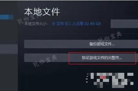 《致命公司》闪退掉线游戏崩溃黑屏解决办法