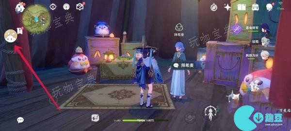 《原神》网页版退出登录方法