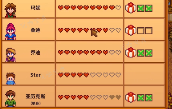 《星露谷物语》海莉做什么对话选项