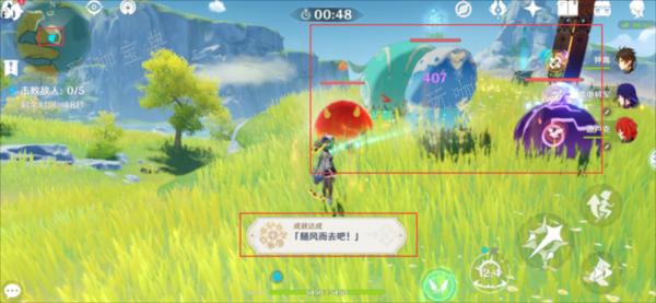 《原神》随风而去吧成就怎么刷2