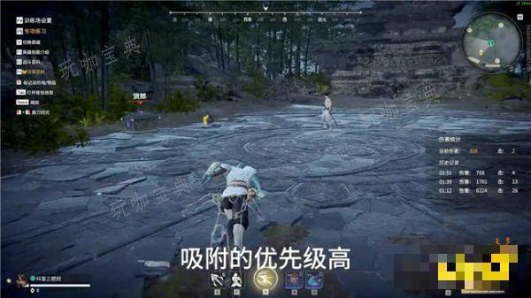 《永劫无间》新手需要注意什么？新手必须知道的设置内容