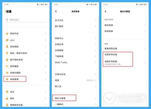 vivos18pro如何恢复出厂设置