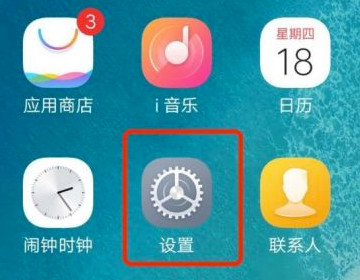 vivos18pro如何设置全屏