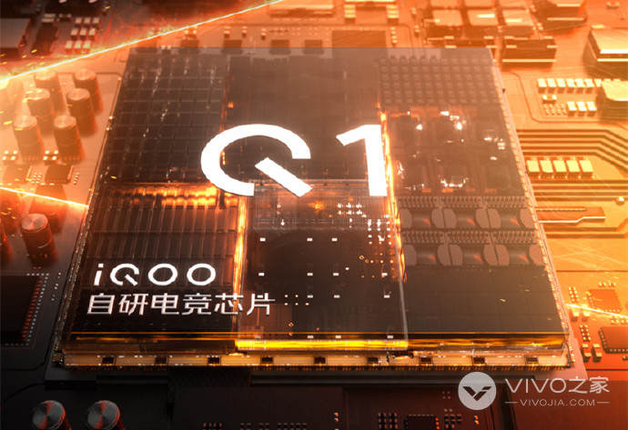 iQOO Neo9 Pro自研Q1芯片是什么水平