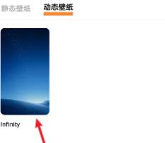 vivos18pro如何设置动态壁纸