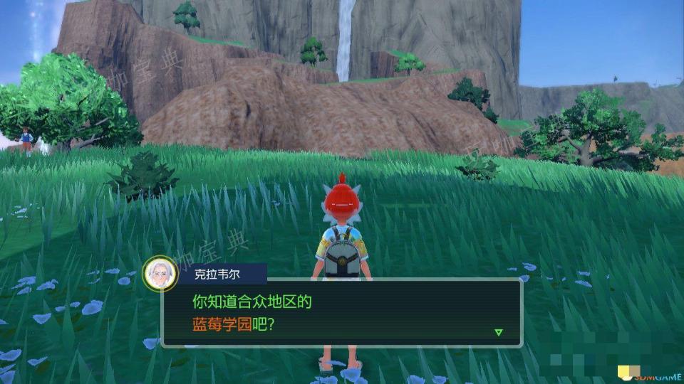 《宝可梦朱紫》蓝之圆盘攻略 全剧情支线全图鉴全要素收集攻略
