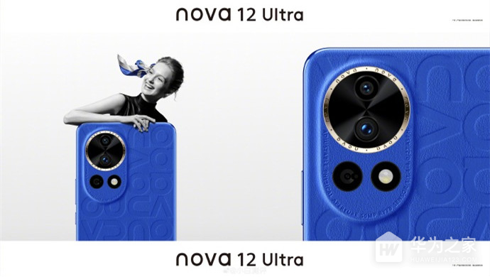 华为 Nova12使用的是降频版麒麟9000S吗