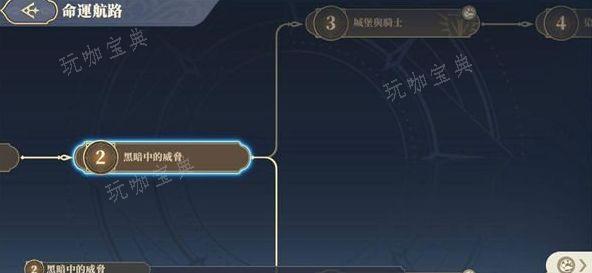 铃兰之剑命运的螺旋攻略  命运的螺旋深入调查/对话选择结局一览[多图]图片2