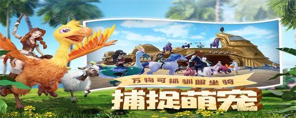 《创造与魔法》古战场位置在哪