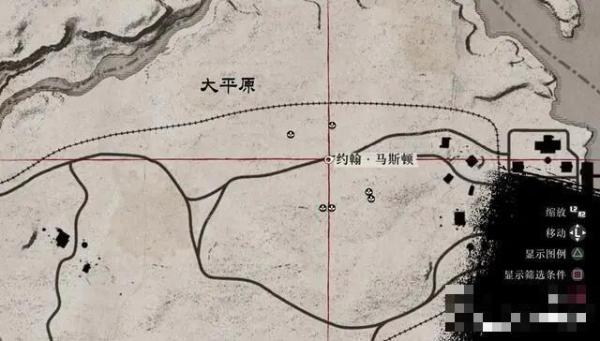 《荒野大镖客：救赎》生存大师8级怎么解锁