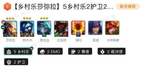 《金铲铲之战》s10卡牌数量  五费/四费/三费卡牌数量一览[多图]图片2