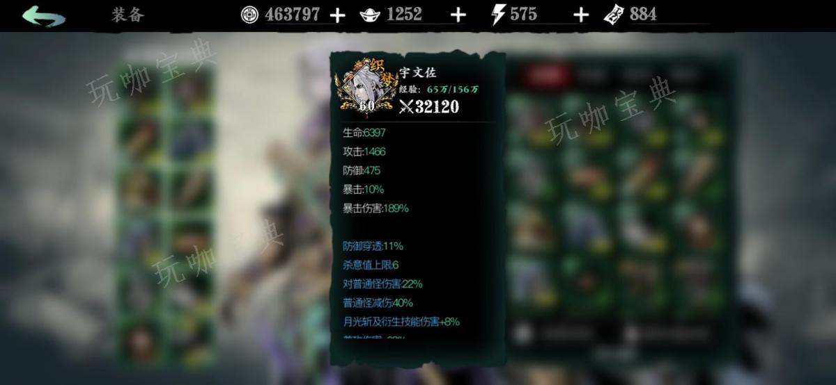 《影之刃》细链甲哪里出的？