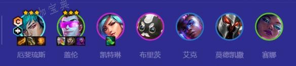 《金铲铲之战》秘术疾射厄斐琉斯阵容推荐