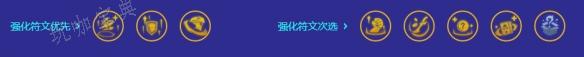 《金铲铲之战》秘术疾射厄斐琉斯阵容推荐