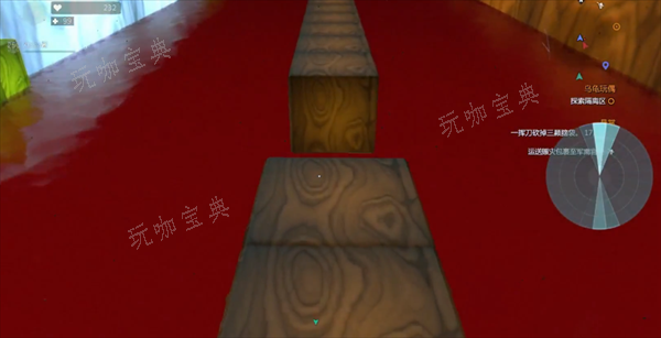 《消逝的光芒》飞鼠套装图纸获取方法介绍