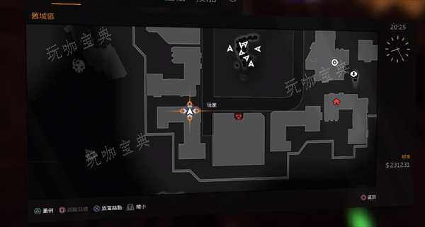 《消逝的光芒》飞鼠套装图纸获取方法介绍