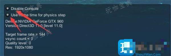 深海迷航蓝图全解锁代码
