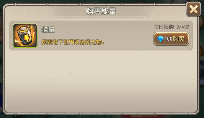 《小冰冰传奇》怀旧服地底历险酷刑攻略 地底历险酷刑阵容推荐图片5