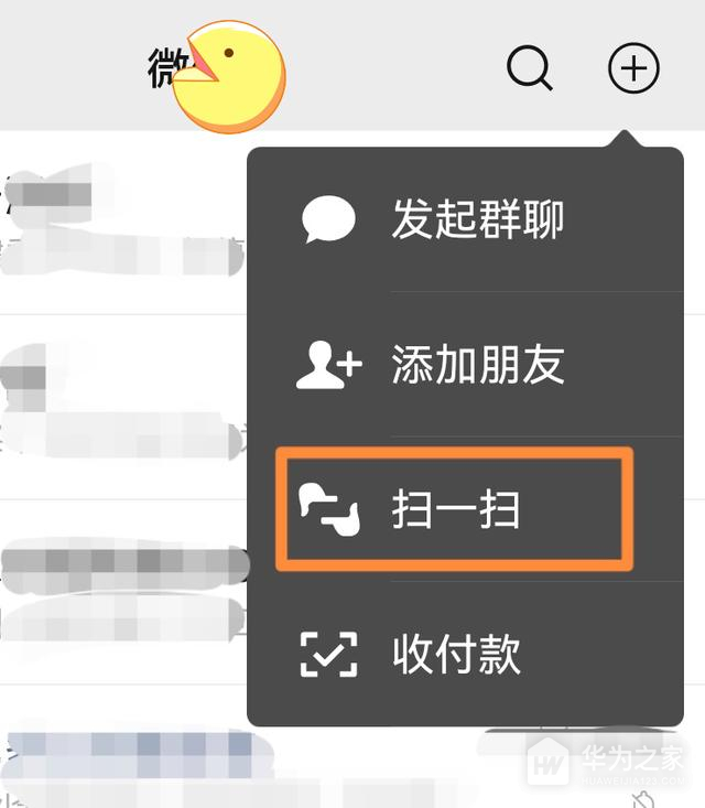 华为nova12pro如何查看wifi密码