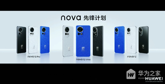 华为Nova12Pro有光学变焦吗