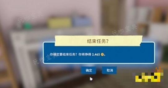 《房产达人2》dlc有什么东西 《房产达人2》dlc内容介绍