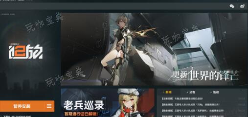 少女前线2追放公测兑换码最新一览