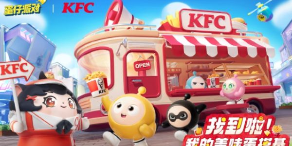 蛋仔派对肯德基联动套餐多少钱  KFC联动套餐价格分享图片1