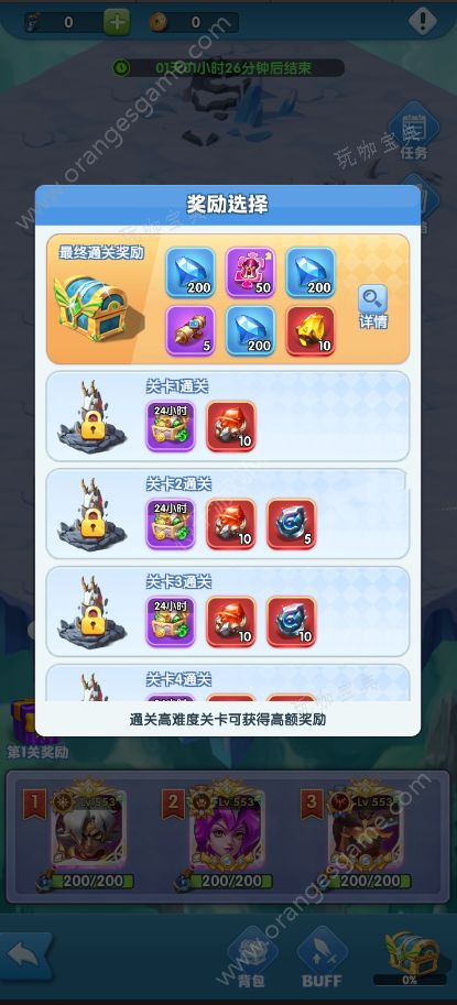 《超能世界》神域试炼怎么过 神域试炼玩法攻略图片4