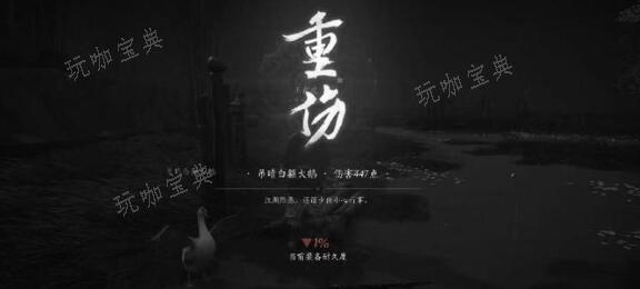《燕云十六声》患病状态缓解方法介绍