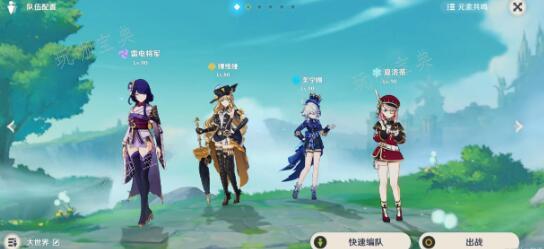 《原神》娜维娅水神配队技巧分享