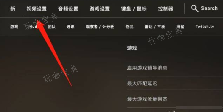 《csgo》画面设置最佳方案
