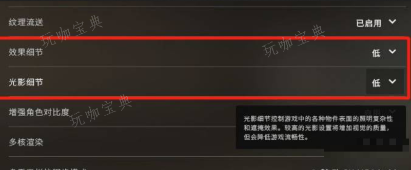 《csgo》画面设置最佳方案