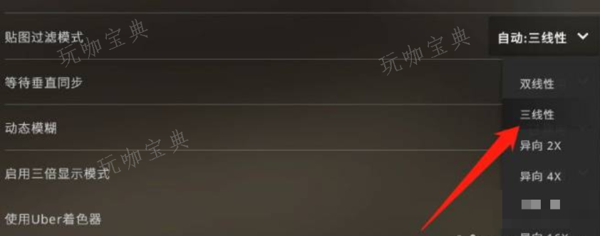 《csgo》画面设置最佳方案