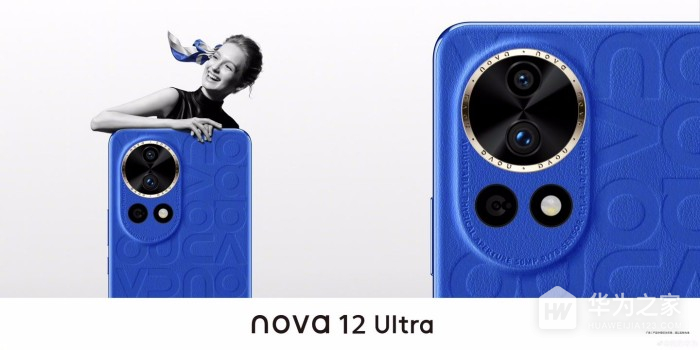 华为Nova12Ultra如何快速截图