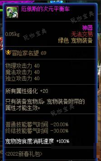 dnf110平民怎么堆300属强