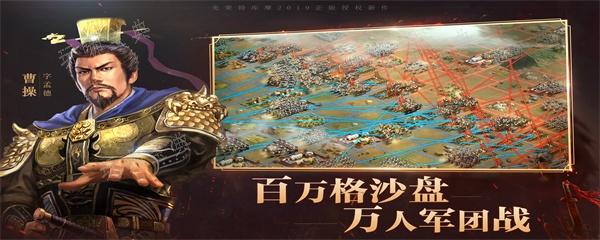 《三国志战略版》5+1核心武将有哪些