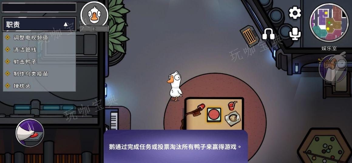 《鹅鸭杀》呆头鹅技能是什么