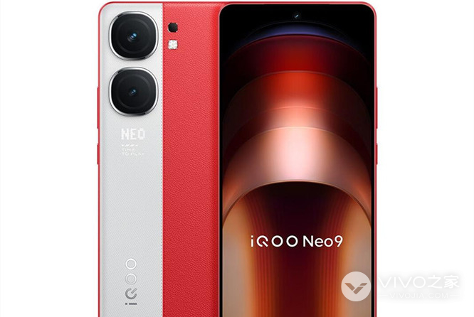 iQOO Neo9如何导入旧手机数据