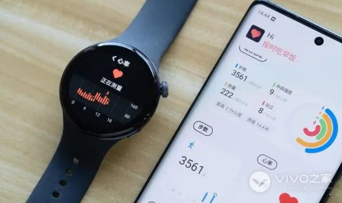 vivoWATCH3支持移动心电图功能吗？