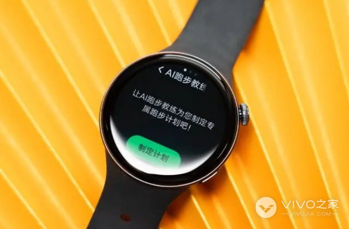 vivoWATCH3如何锁屏？