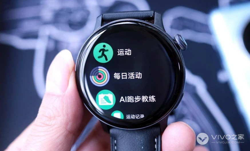 vivoWATCH3屏幕常亮如何取消？