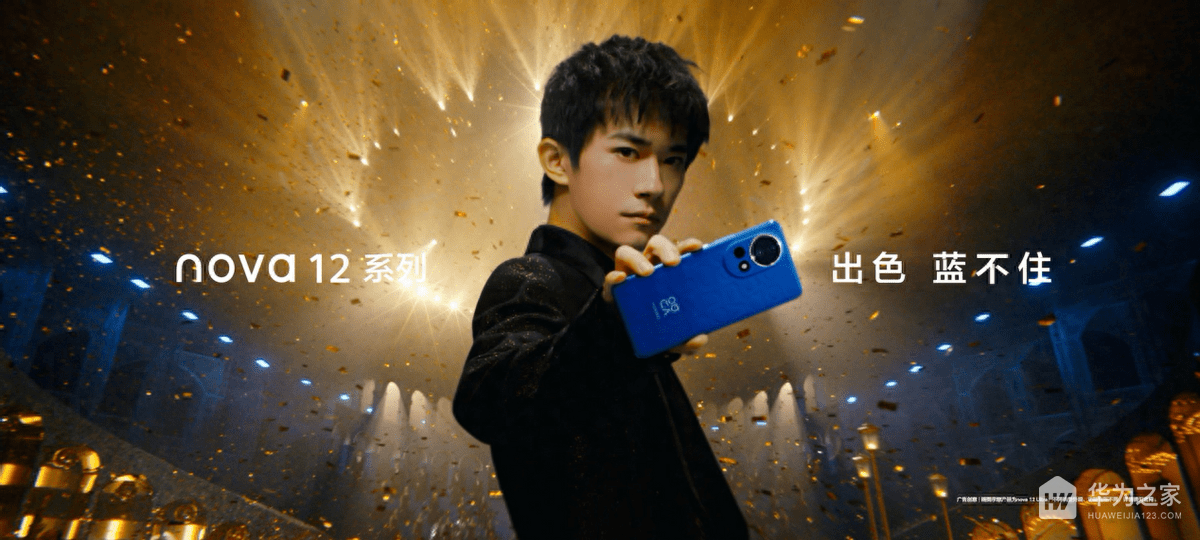 华为Nova12Pro怎么自定义来电铃声？
