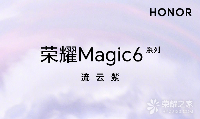 荣耀 Magic6 Pro有熄屏显示吗？